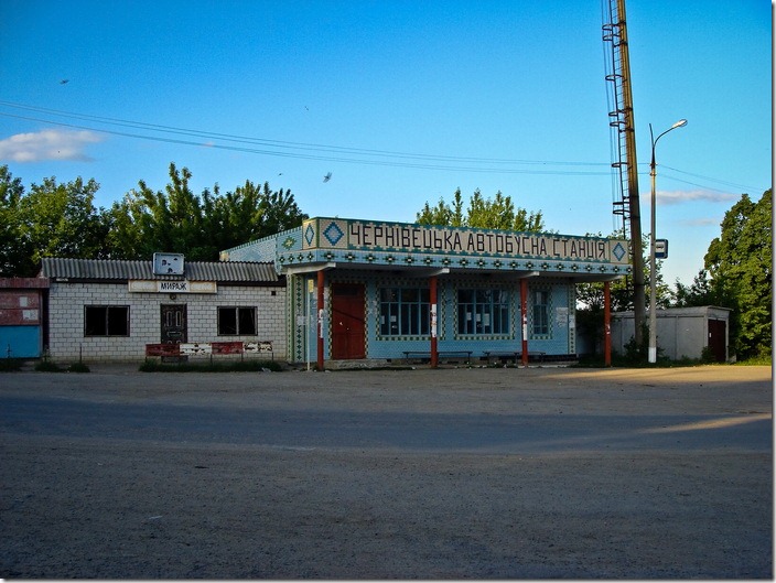 Чернівці, автобусна  станція