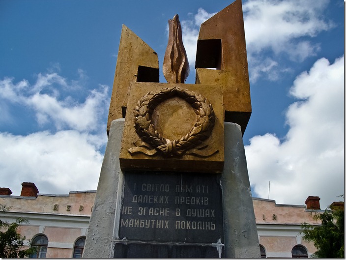 Дермань, знак на честь 675-ї річниці першої згадки