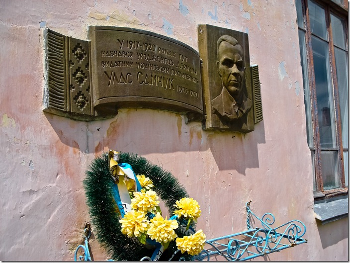 Дерманська гімназія,  Дермань, меморіальна дошка в пам'ять Уласа Самчука