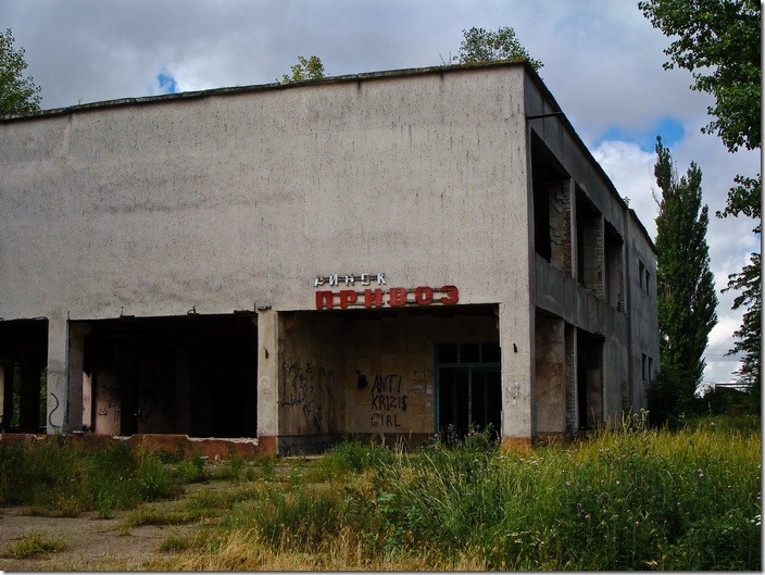не та Петрівка