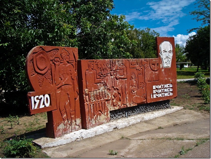 Петрівка