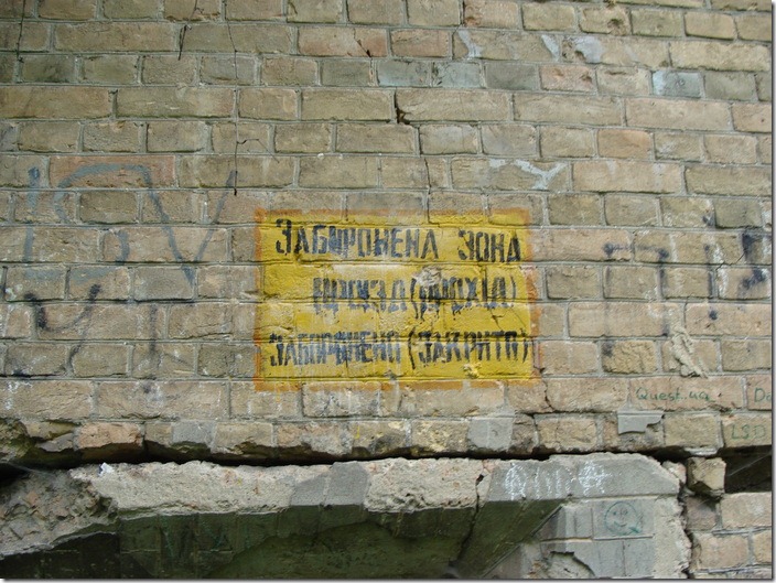 Тараканівський форт